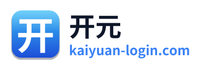 开元